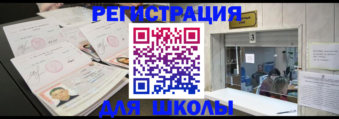 прописка гарантия в Кохме